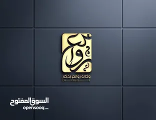  17 مصمم جرافيك