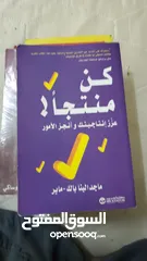  3 كتب متوفره والتسليم فوري والسعر مناسب جدا