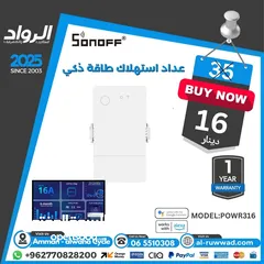  1 عداد استهلاك طاقة ذكي sonoff powr316