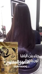  1 حنه بت الباشا الاصليه الاماراتي