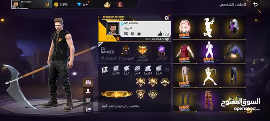  7 مطلوب حساب للبدل على الحسابين لفل 41 و 32