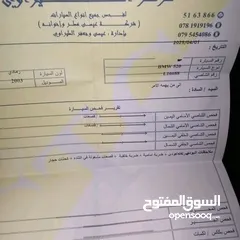  8 بي ام دبليو