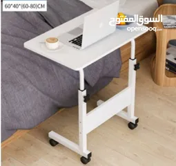  5 طاولة لابتوب متعددة الاستخدامات قابلة للتعديل /عجلات متحركة قابلة للتثبيت