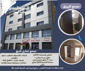  2 للبيع ارض مميزه مشرفه ومطله وعلى شارع رئيسي