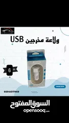  16 كماليات سيارات ب نص السعر