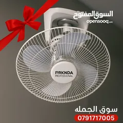  3 هي مش مروحة... هاي مساعد شخصي بالتبريد مع ريموت؟ بتأشرلها... وبتبردك فوراً! بدون ريموت؟ نفس القوة