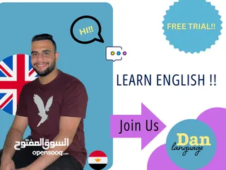  1 حصص لغة الإنجليزية / Dan english school