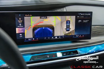  15 Bmw I7 2024 M Package Full electric
