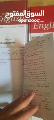  2 مجموعة تعلم الانجليزية كاملة وجديدة