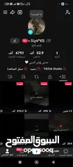  5 حسابات تيك توك بأسعار مناسبة للجميع