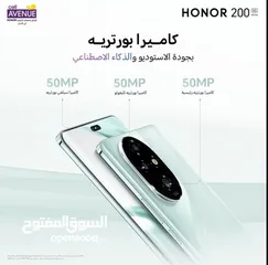  3 متوفر جديد هونر 200 بسعر مميز // Honor 200 5G 512G