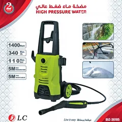  6 ماكنة مضخة طرمبة غسيل و تنظيف سياره و فرش و جنطات و ارضيات و زجاج الكهربائيه المجروره  خلال دقائق ضغ