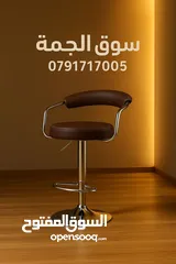  4 تميّز باختيارك، واجلس بأعلى درجات الراحة والأناقة. كراسي بار فاخرة متوفرة الآن بألوان متعددة وجودة