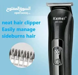  2 ماكنة حلاقة جودة عالية شركة kemei