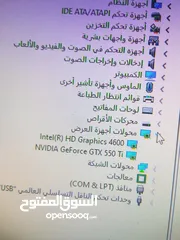  5 مذر بورد بسعر حرق