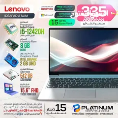  5 Lenovo IdeaPad Corei5- 12th بسعر لقطة