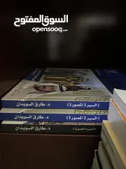  3 كتب متنوعة وأسعار فالمتناول