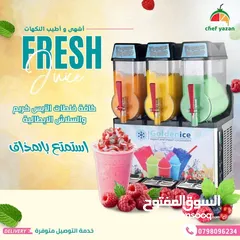 9 سلاش طبيعي وايس كريم