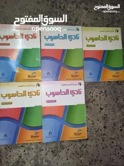  23 مجلات العربي وغيرها الكثير البيع