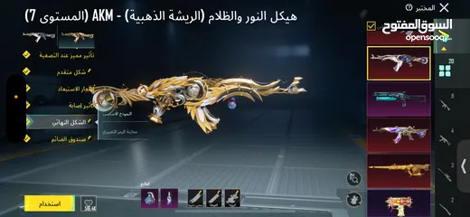 17 حساب ببجي للبيع موضح كلشي بالصور والفيديو حساب جديد مدفوع عليه بحق الله حساب فخم وفيه كلشي.