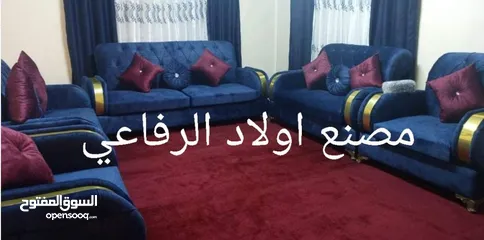  30 اطقم الكنب الاستيل جميع الالوان متوفره