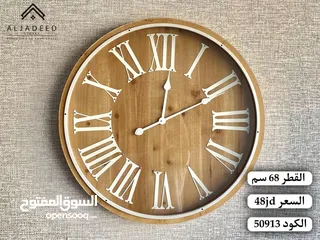  12 ساعات حائط ديكورية مودرن