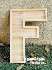  1 حروف خشب انيقة