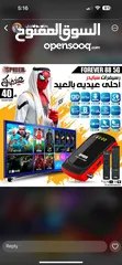  4 شاشة ماجيك 43 اندرويد 14 بسعر ما صار والكميه محدوده