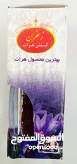  2 Afghan saffron is highly-including Heart,