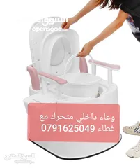  12 مرحاض افرنجي متنقل كرسي حمام مريض او كبير في السن في المنزل بلاستيك سهل الحمل -