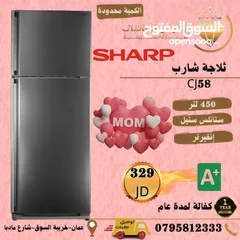  1 ثلاجه شارب 450 ليتر ستانلس نوفروست بسعر حرق لست الكل