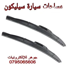  2 مساحة سيارة خلفية