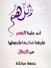  1 شقه للبيع مفروشة