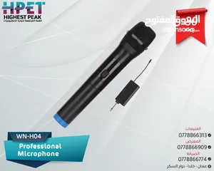 6 تشكيلة مايكرفونات (مايك سلكي ولاسلكي و mic UHF)