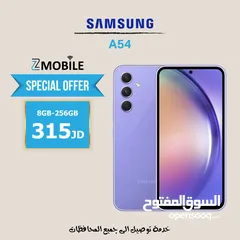  1 Samsung a54 new