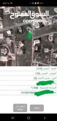  8 الحبيس اراضي الحصن بالعالي واجهة القطعه 45 متر تصلح لبناء فيلا