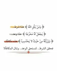  2 حمام فرنسي بيور لاحم  بسم الله ماشا الله