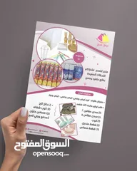  2 كروت وفواتير برشور تصويرية ملون