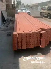  17 مظلات سواتر جلسات ترميم مقاولات عامه الشرقيه#الجبيل الجبيل الصناعية