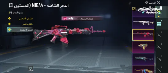  5 ببجي حسابات بسعر مناسب مطلوب بلحساب  70دينار