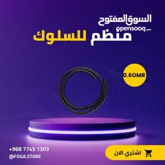  2 اكسسوارات الجيمنج خذلك لفه ع حسابنا يمكن يعجبك