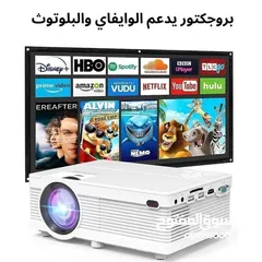  1 بروجيكتور عالي الجودة بقياسات عرض ضخمة جديد