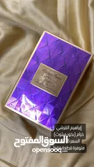  9 عطور عبد الصمد القرشي الأصلية