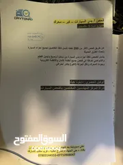  24 ماليبو 2021 RS رياضي