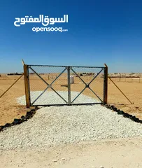  14 تشييك مزراع سياج مزارع شبك شييك تشيك المزارع