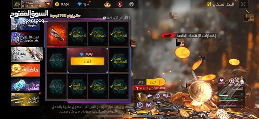  8 حساب فري فاير للبيع لفل 64 التفاصيل بالوصف