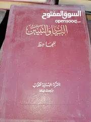  21 كتب ومجلدات وكتيبات مشكله للبيع