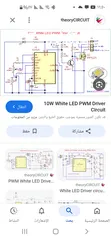  10 مهندسون بثقه  صيانة شامله لجميع الاجهزه الكهربائيه  والكترونيه للبيوت ومتوفر في اي وقت ....صنعاء