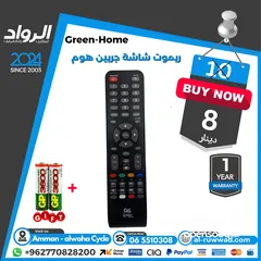 7 ريموت ريسيفر ,ريموت شاشة receiver remote control
