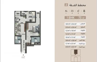  8 شقق غرفتين وصاله في غلا